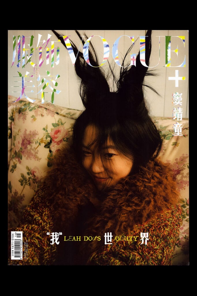 Grimes | Vogue China Cover-Worn Anna Dominova Custom Red Dress (August 2022)