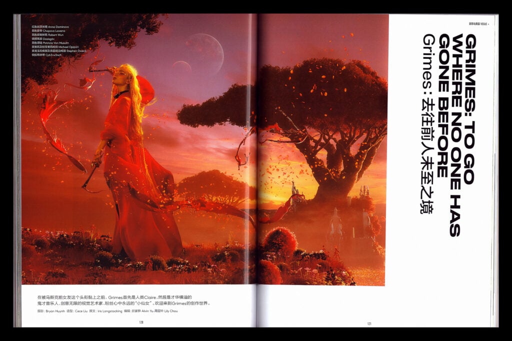 Grimes | Vogue China Cover-Worn Anna Dominova Custom Red Dress (August 2022)