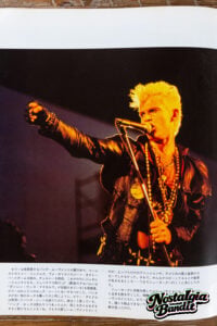 Billy Idol First Nighter Powder Blue Dinner Jacket - Rock Pix