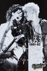 Billy Idol First Nighter Powder Blue Dinner Jacket - Rock Pix